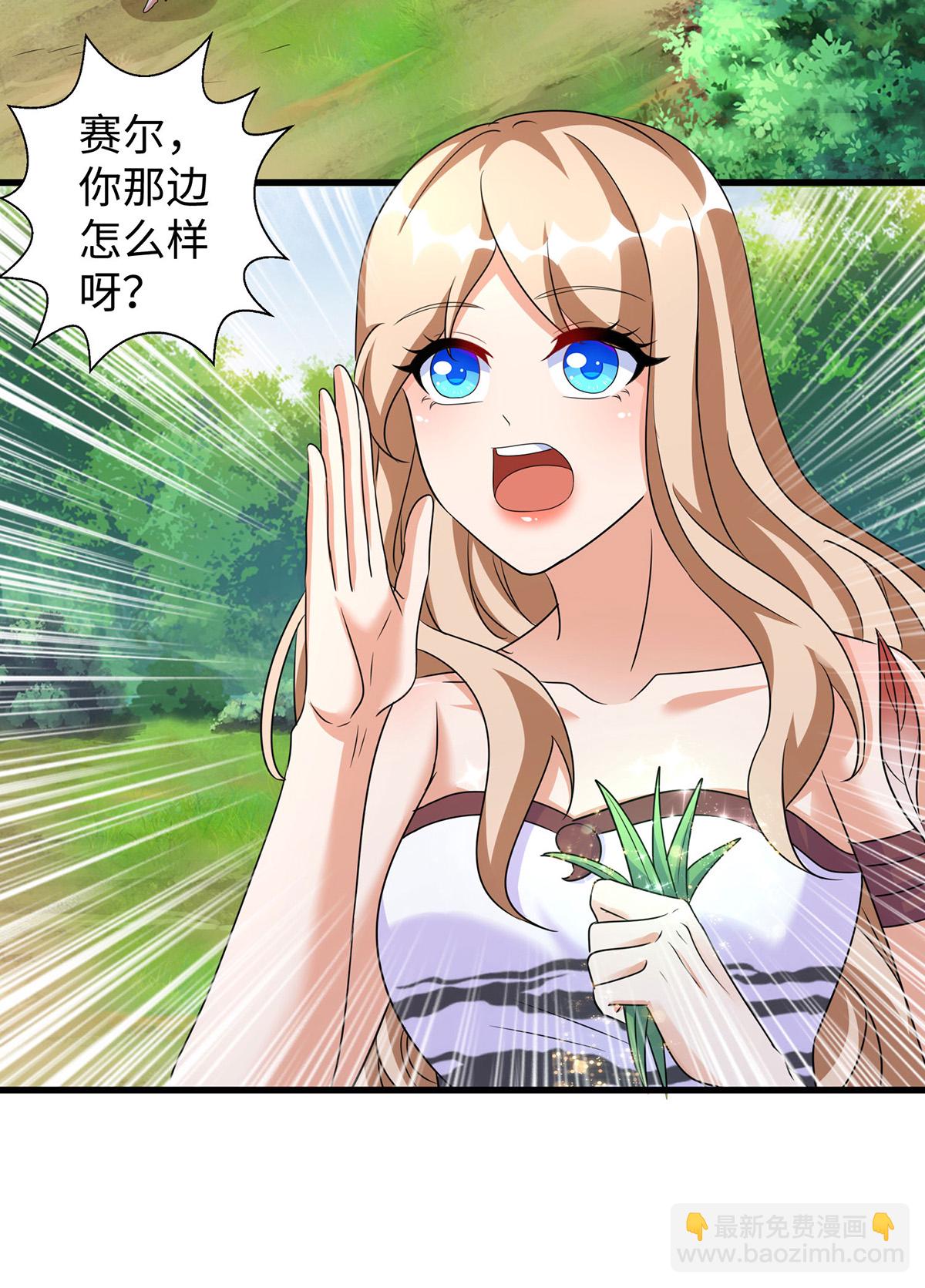 第144话 冷秋寒，卒！-第144话