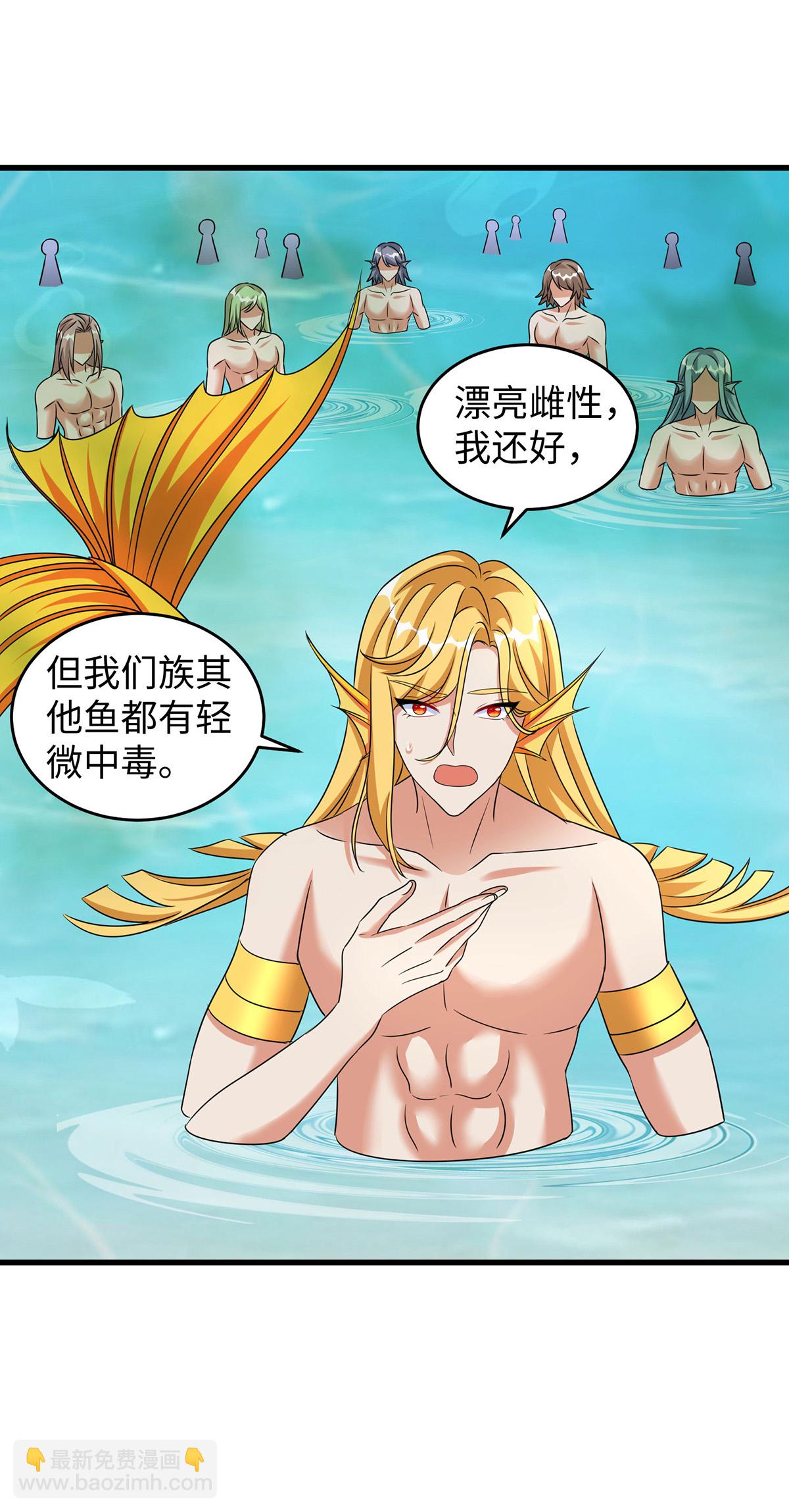 第144话 冷秋寒，卒！-第144话