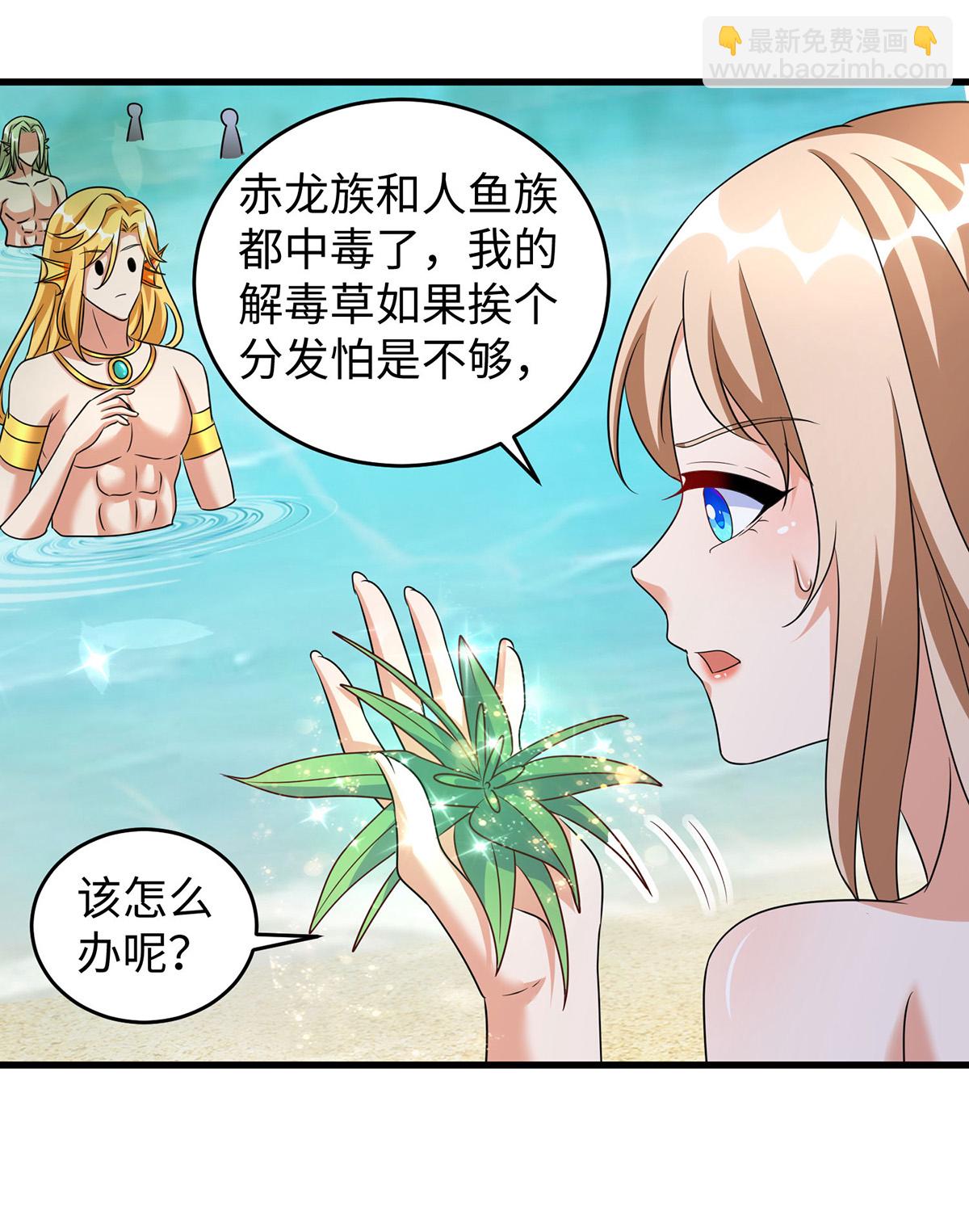 第144话 冷秋寒，卒！-第144话