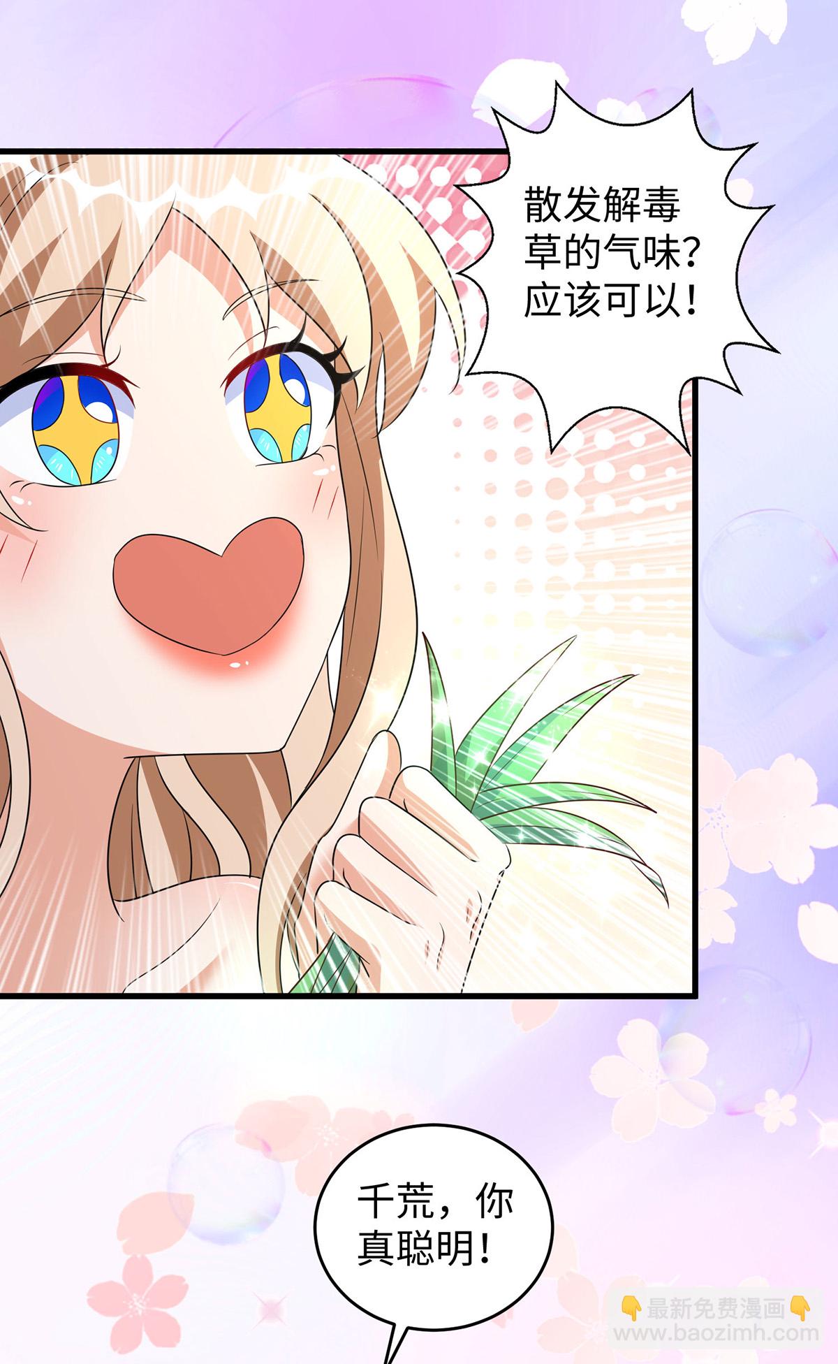 第144话 冷秋寒，卒！-第144话
