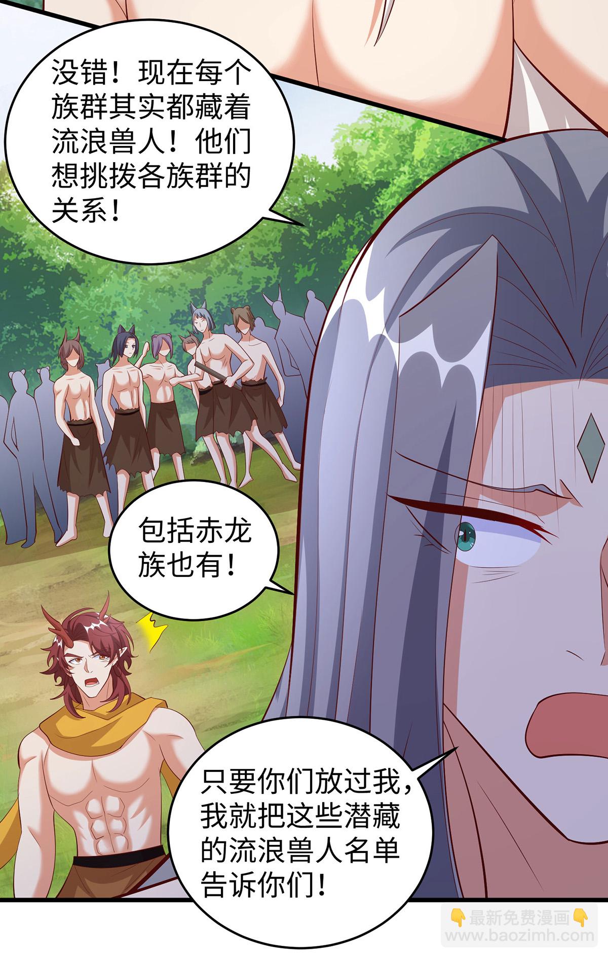 第144话 冷秋寒，卒！-第144话