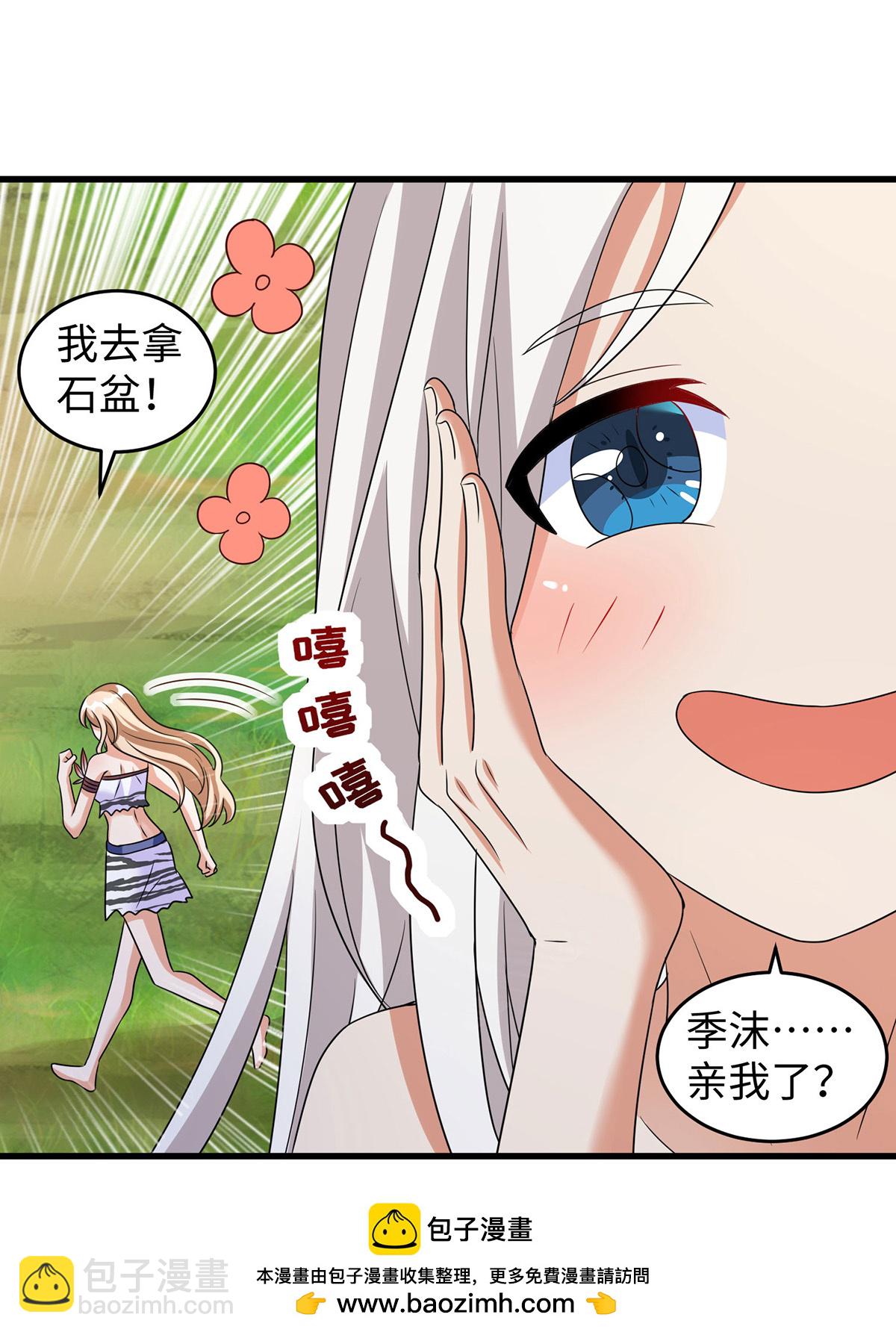 第144话 冷秋寒，卒！-第144话