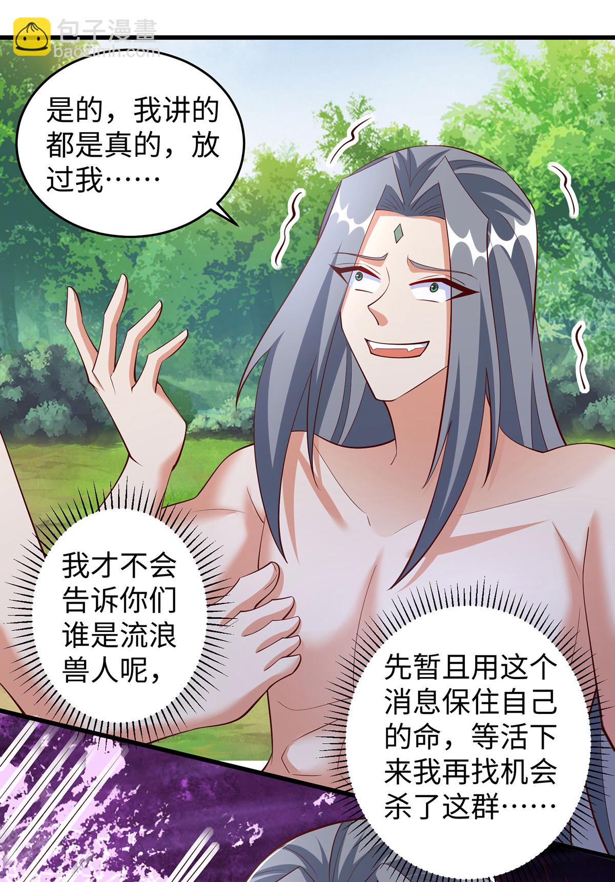 第144话 冷秋寒，卒！-第144话