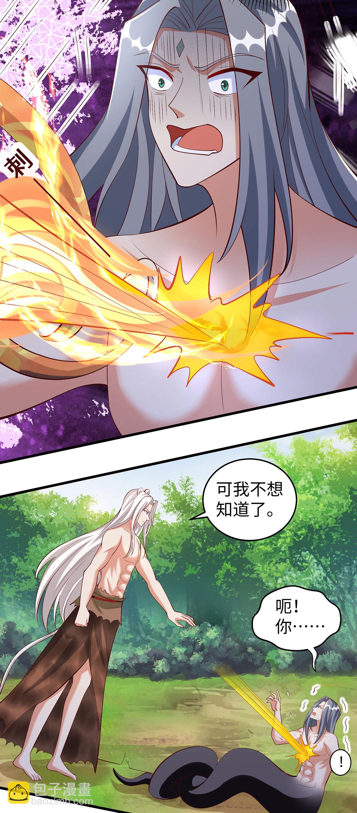 第144话 冷秋寒，卒！-第144话