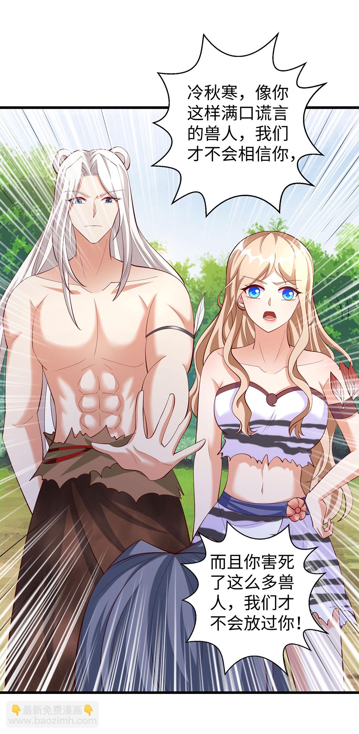 第144话 冷秋寒，卒！-第144话