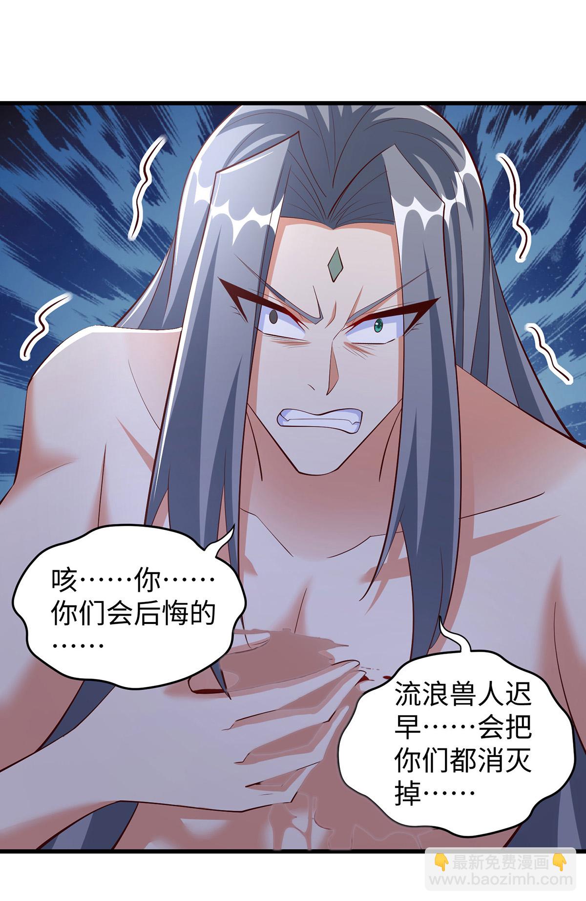 第144话 冷秋寒，卒！-第144话