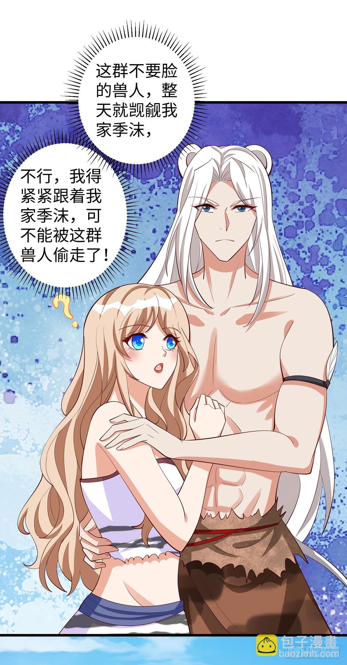 第146话 针锋相对-第146话