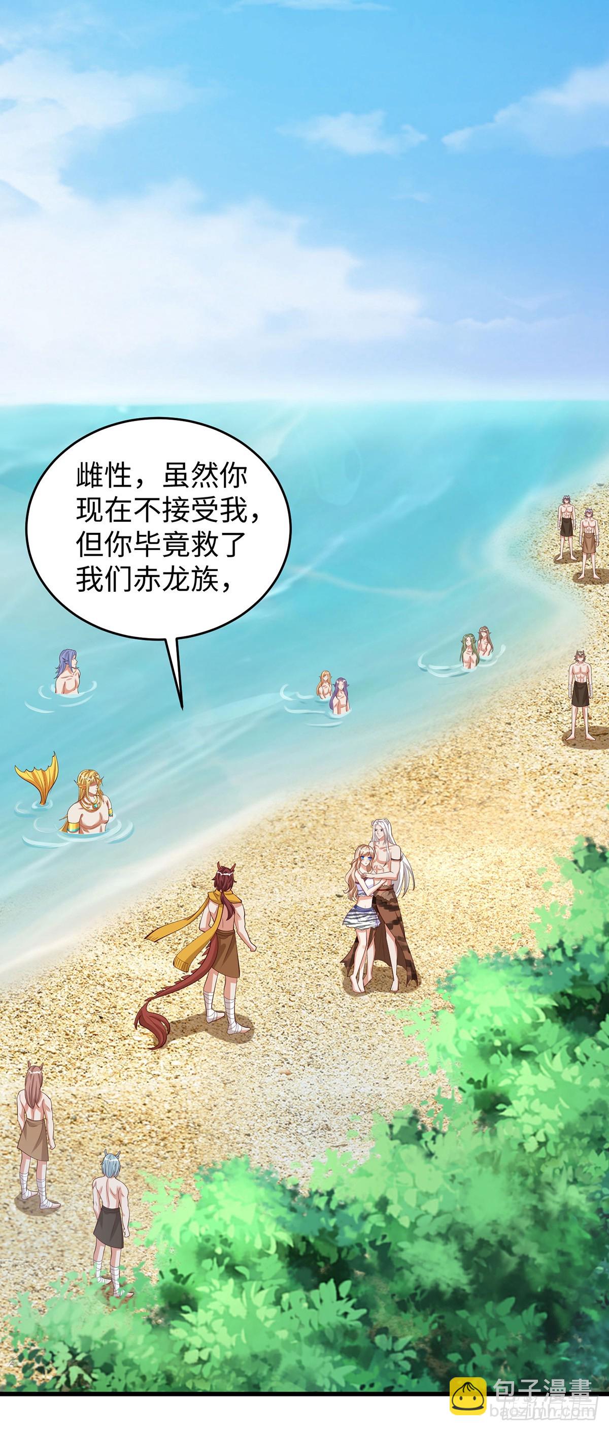 第146话 针锋相对-第146话