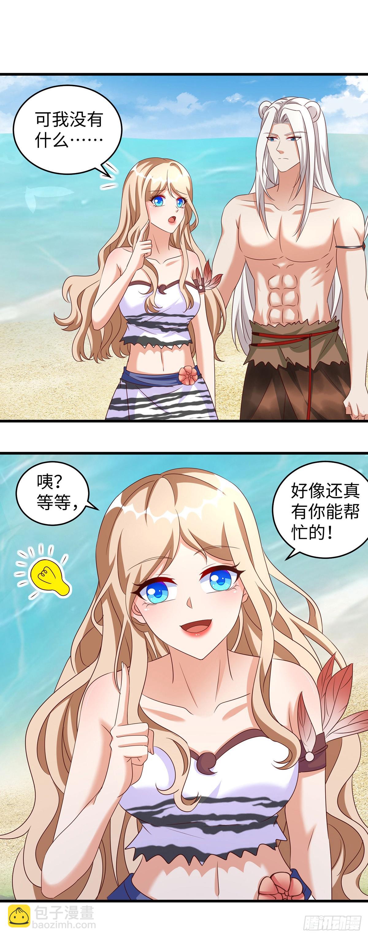 第146话 针锋相对-第146话
