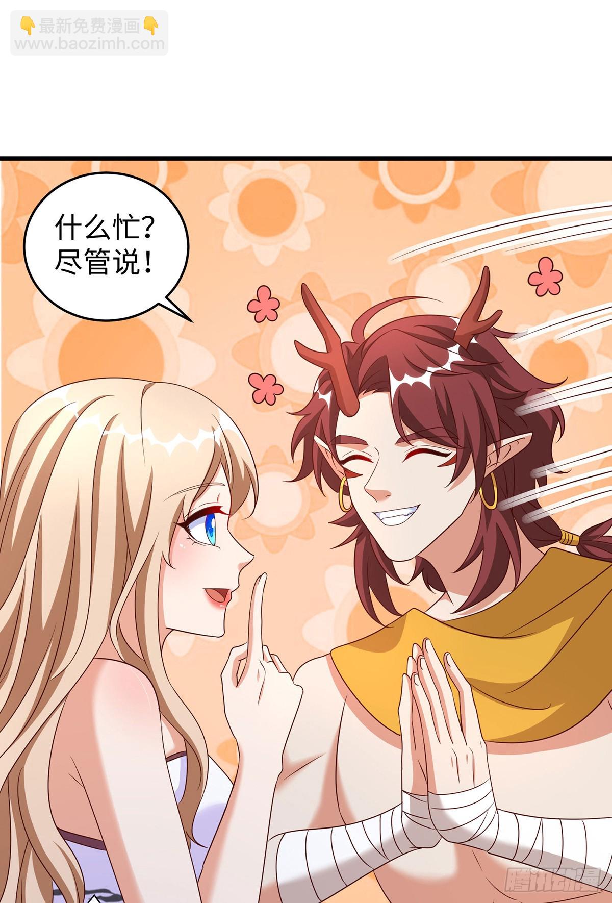 第146话 针锋相对-第146话