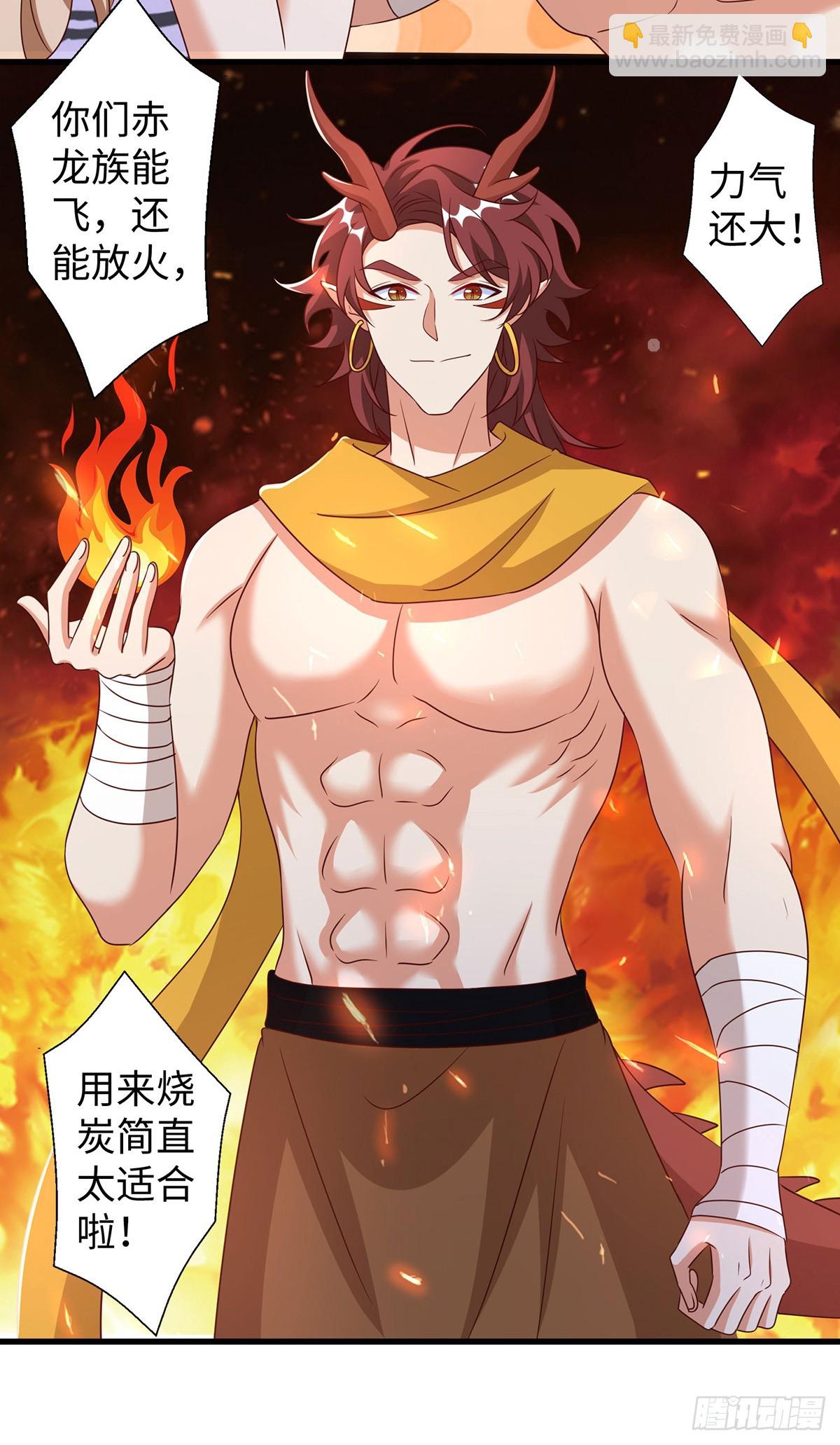 第146话 针锋相对-第146话
