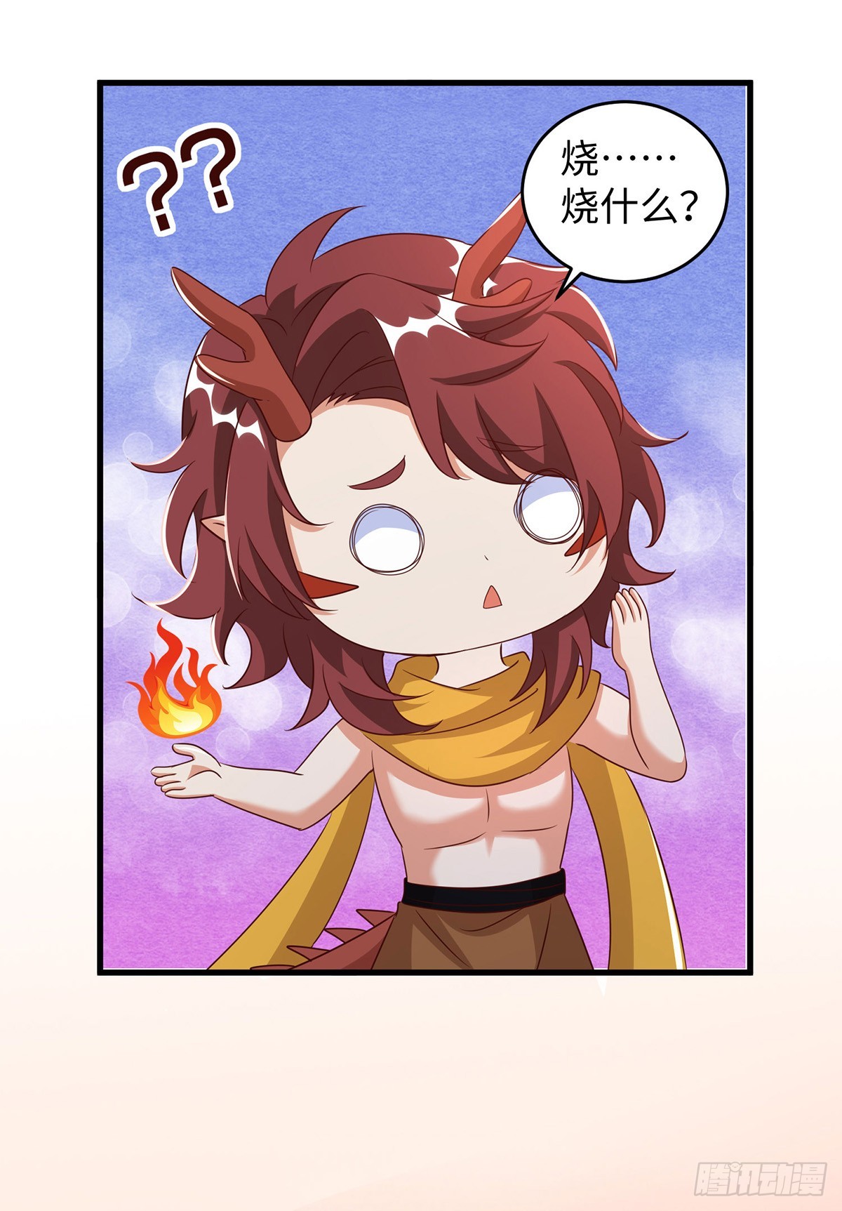 第146话 针锋相对-第146话