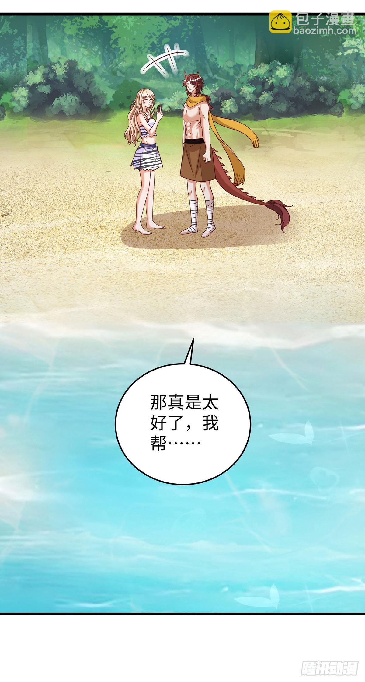 第146话 针锋相对-第146话