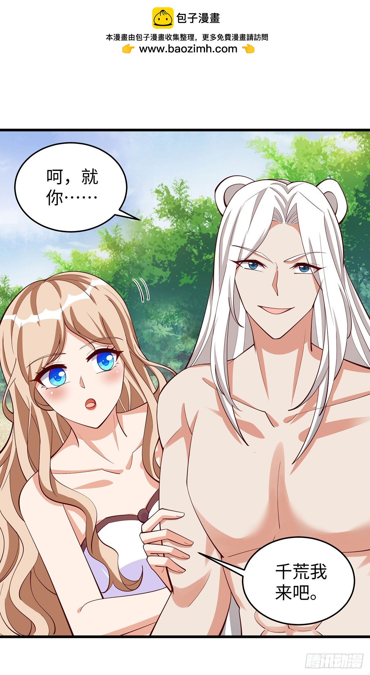 第146话 针锋相对-第146话