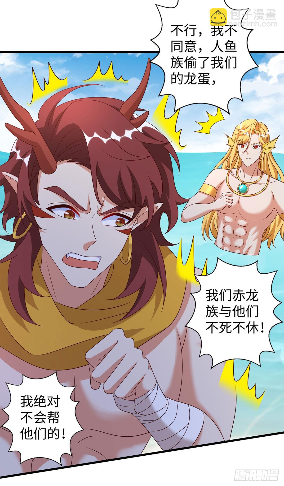 第146话 针锋相对-第146话