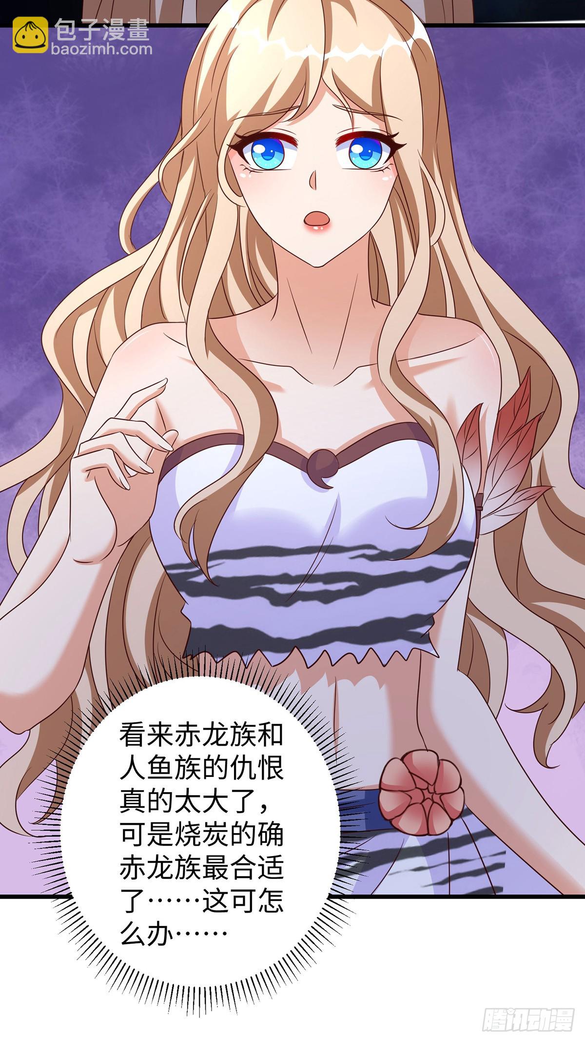 第146话 针锋相对-第146话