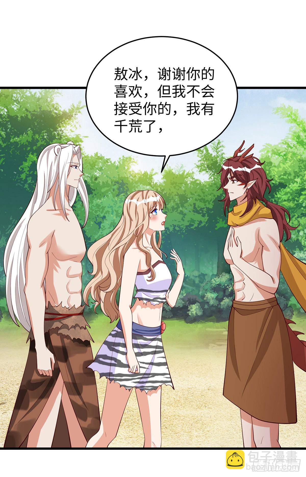 第146话 针锋相对-第146话