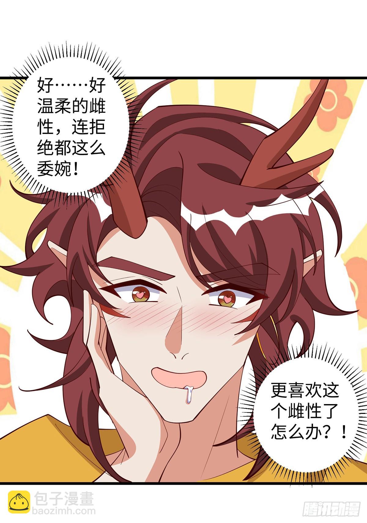 第146话 针锋相对-第146话