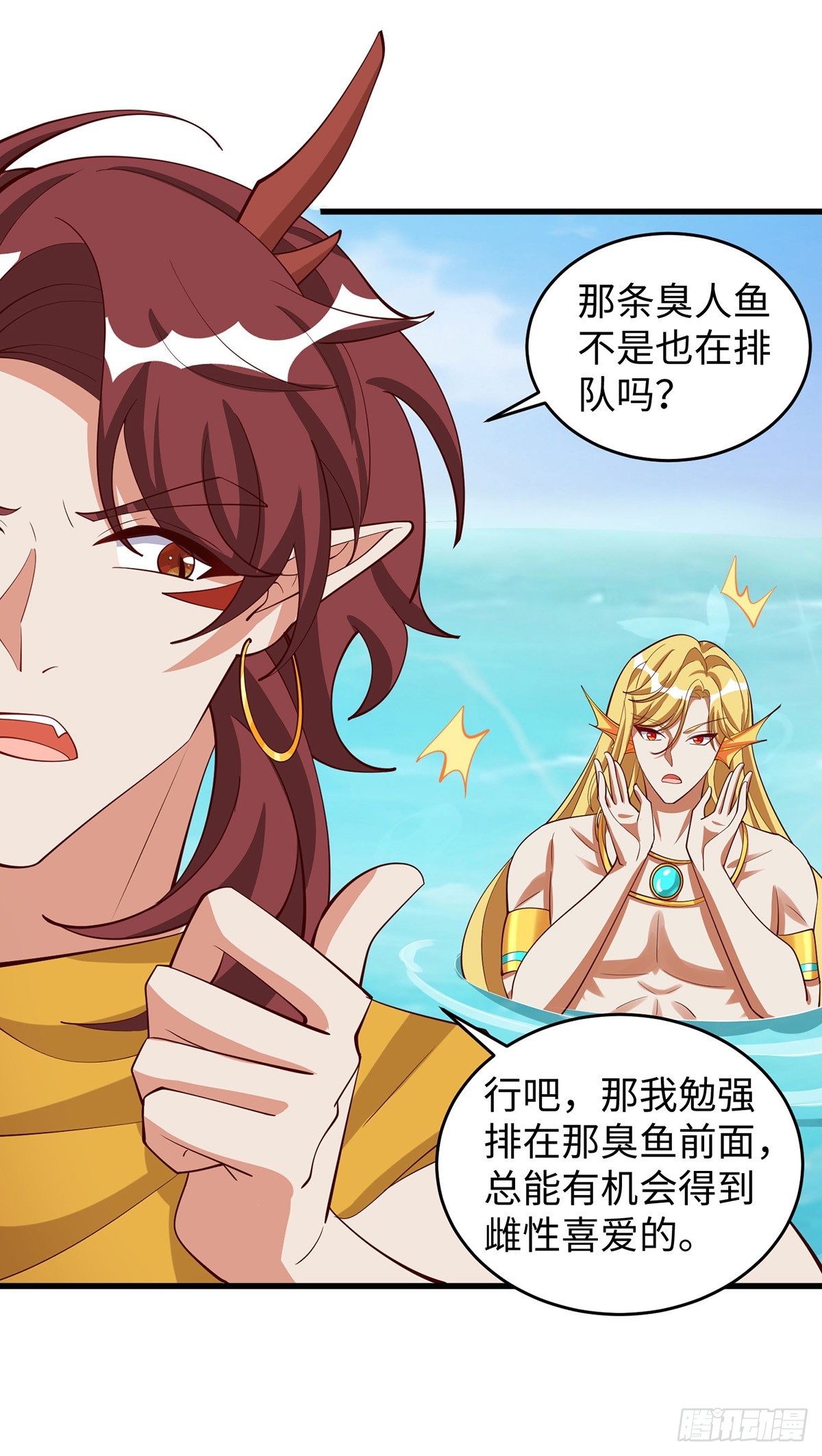 第146话 针锋相对-第146话