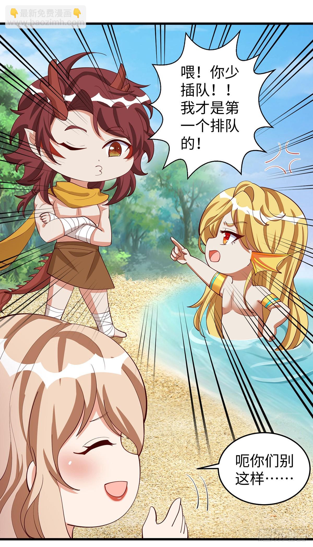 第146话 针锋相对-第146话