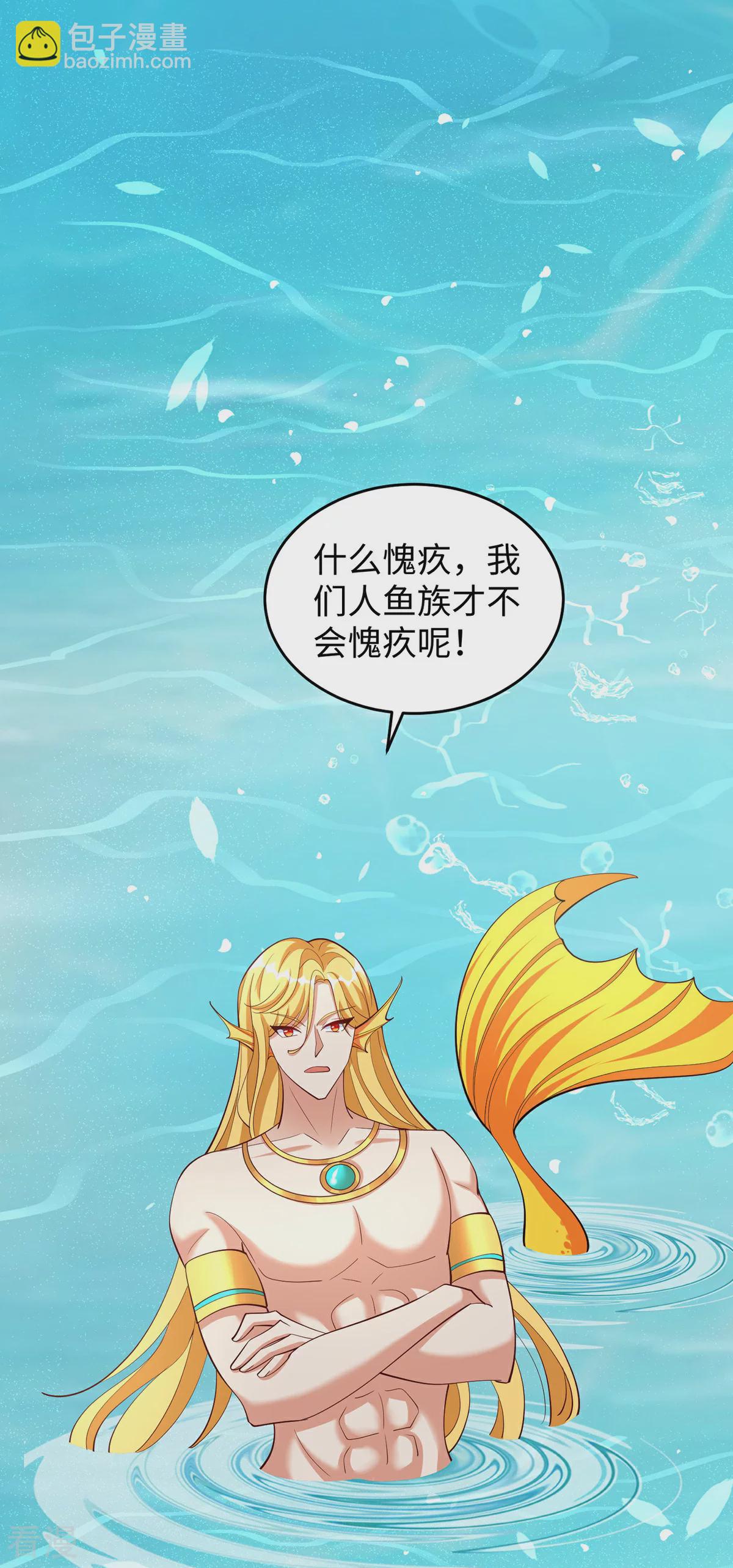 第148话 有误会-第148话