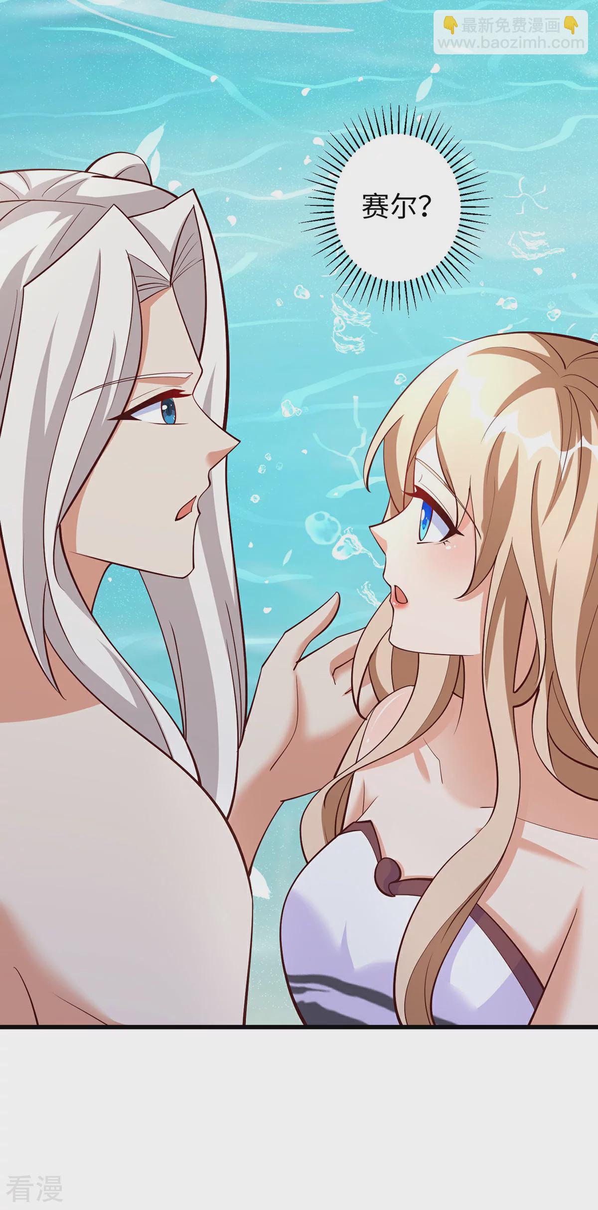 第148话 有误会-第148话
