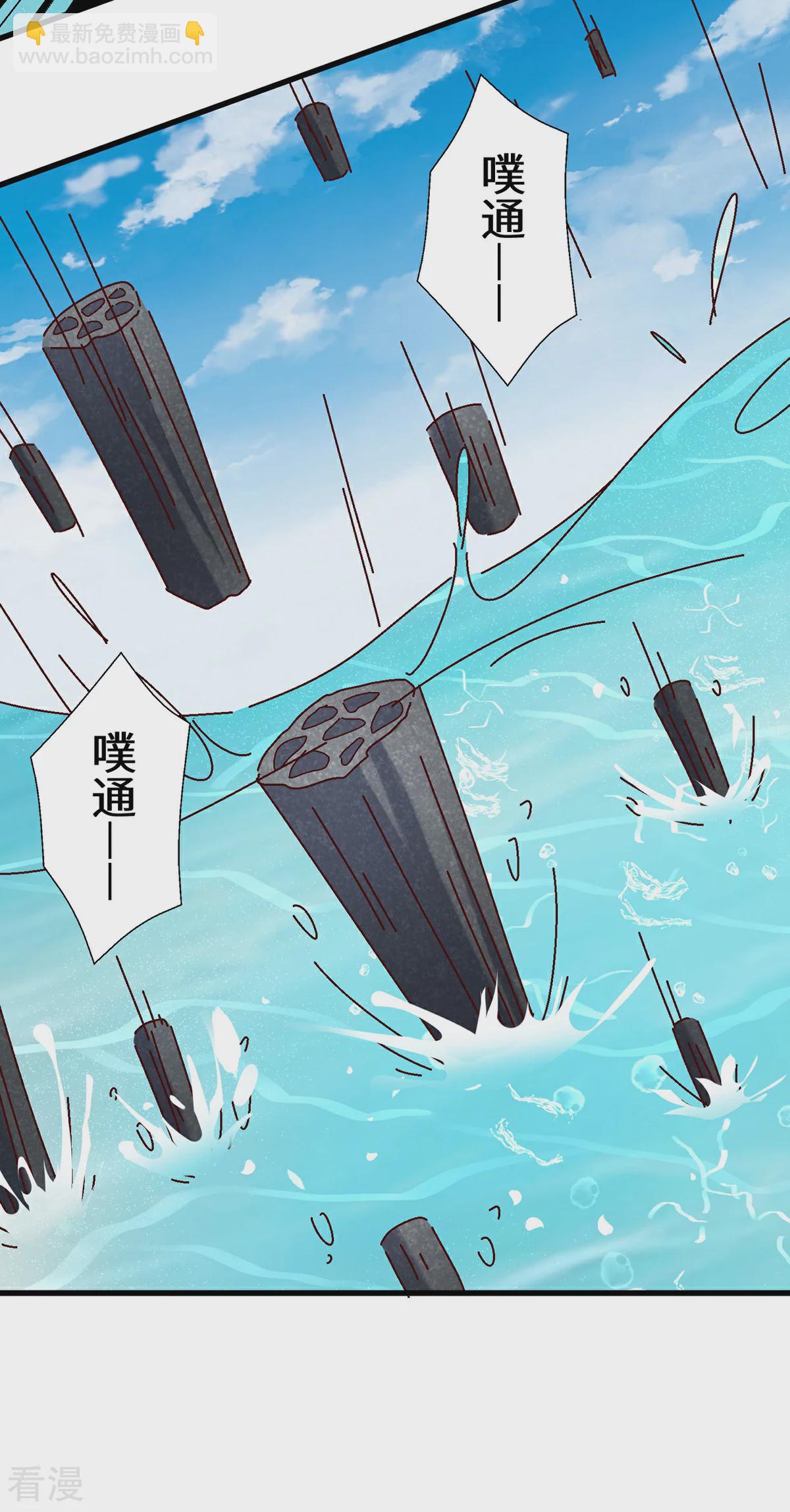 第148话 有误会-第148话