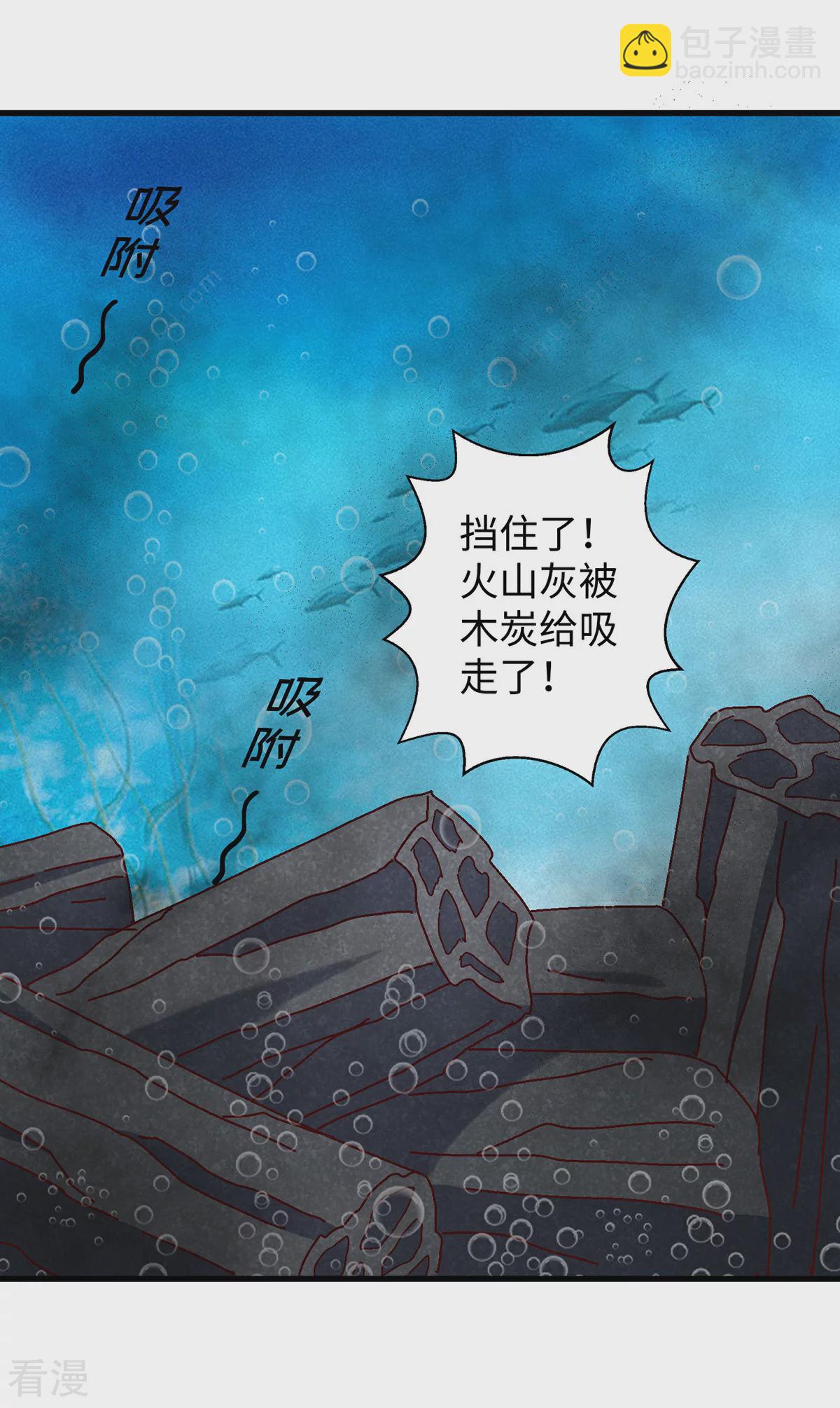 第148话 有误会-第148话