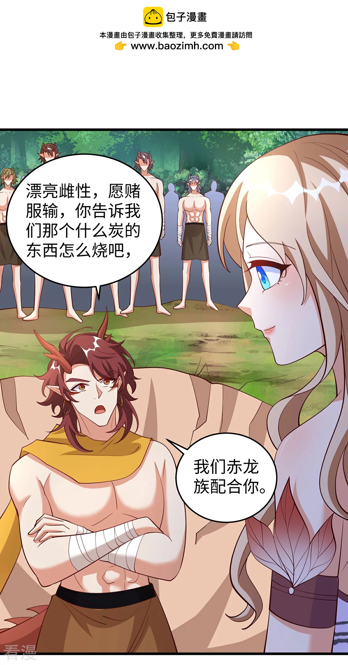 第148话 有误会-第148话