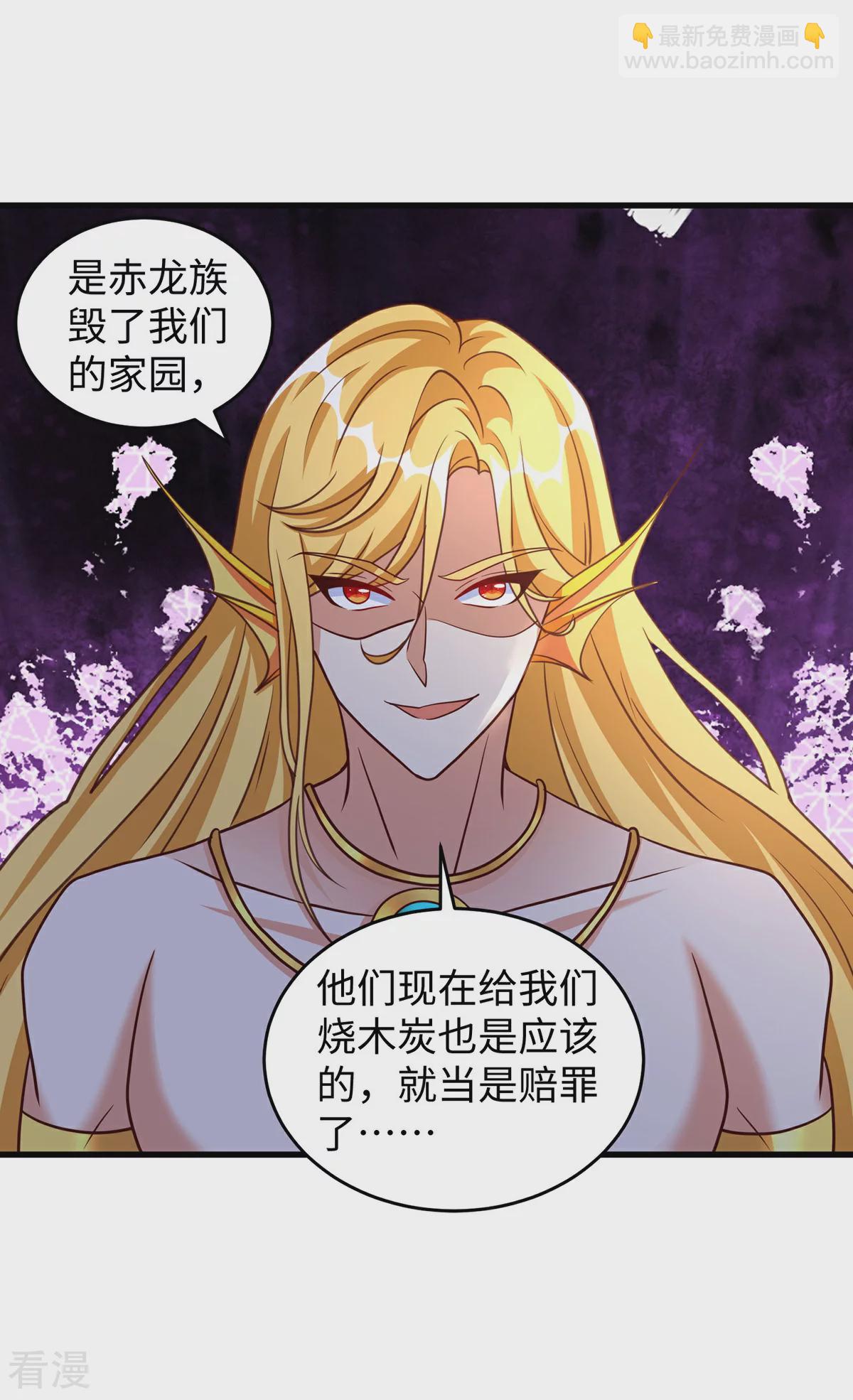 第148话 有误会-第148话