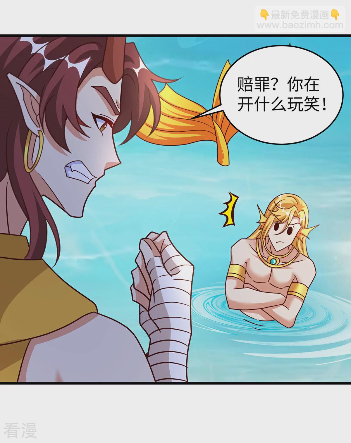 第148话 有误会-第148话