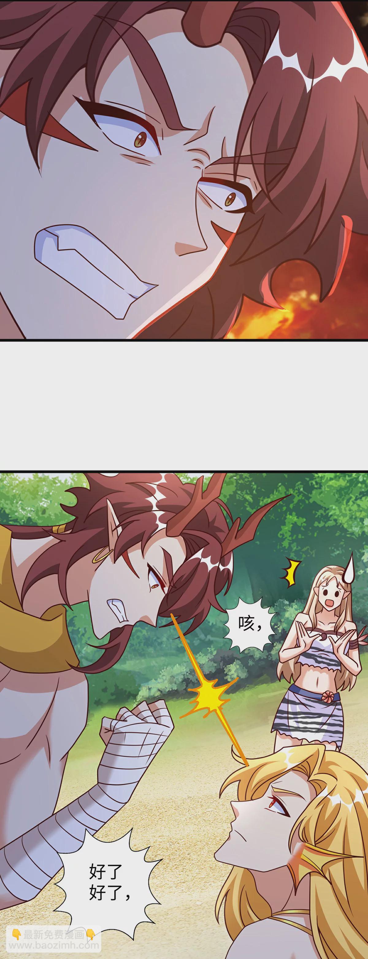 第148话 有误会-第148话