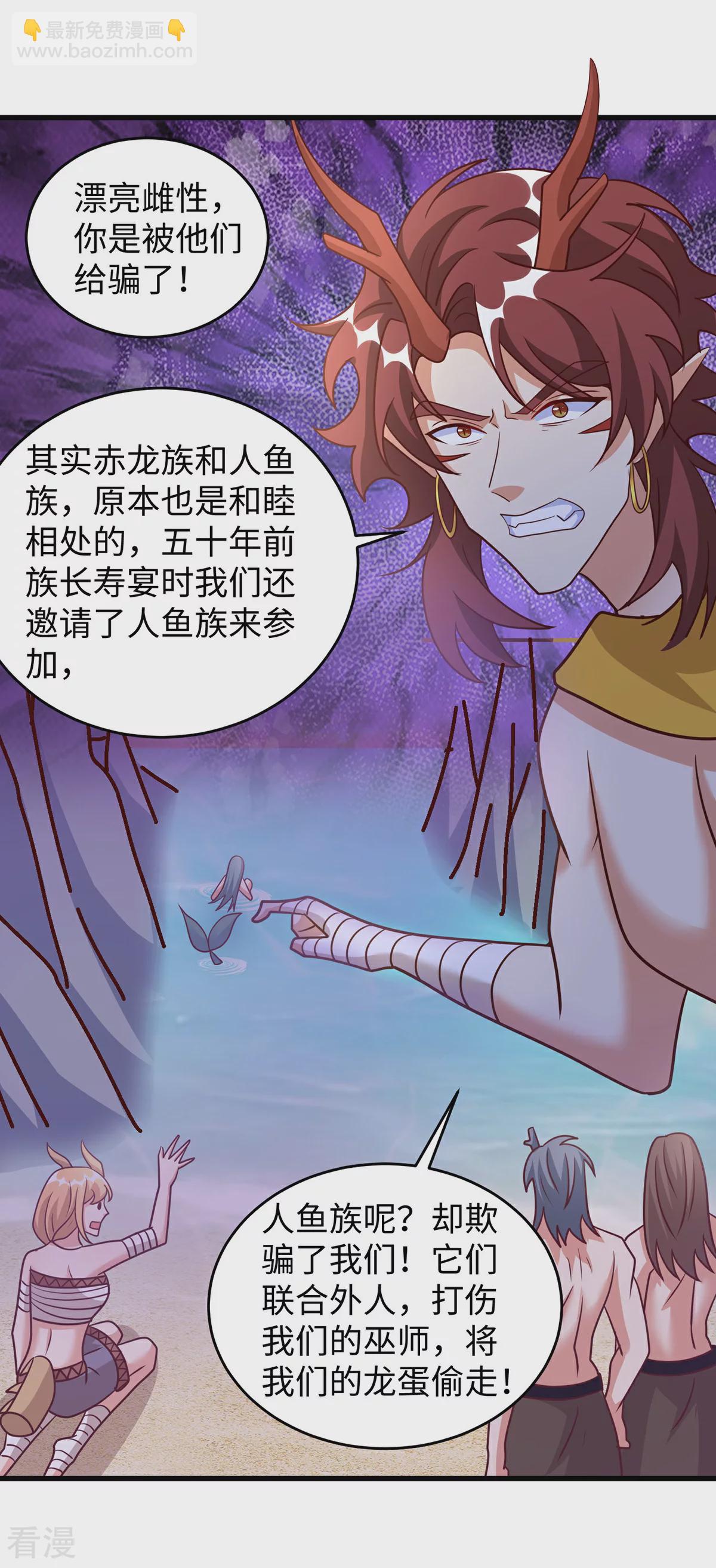 第148话 有误会-第148话