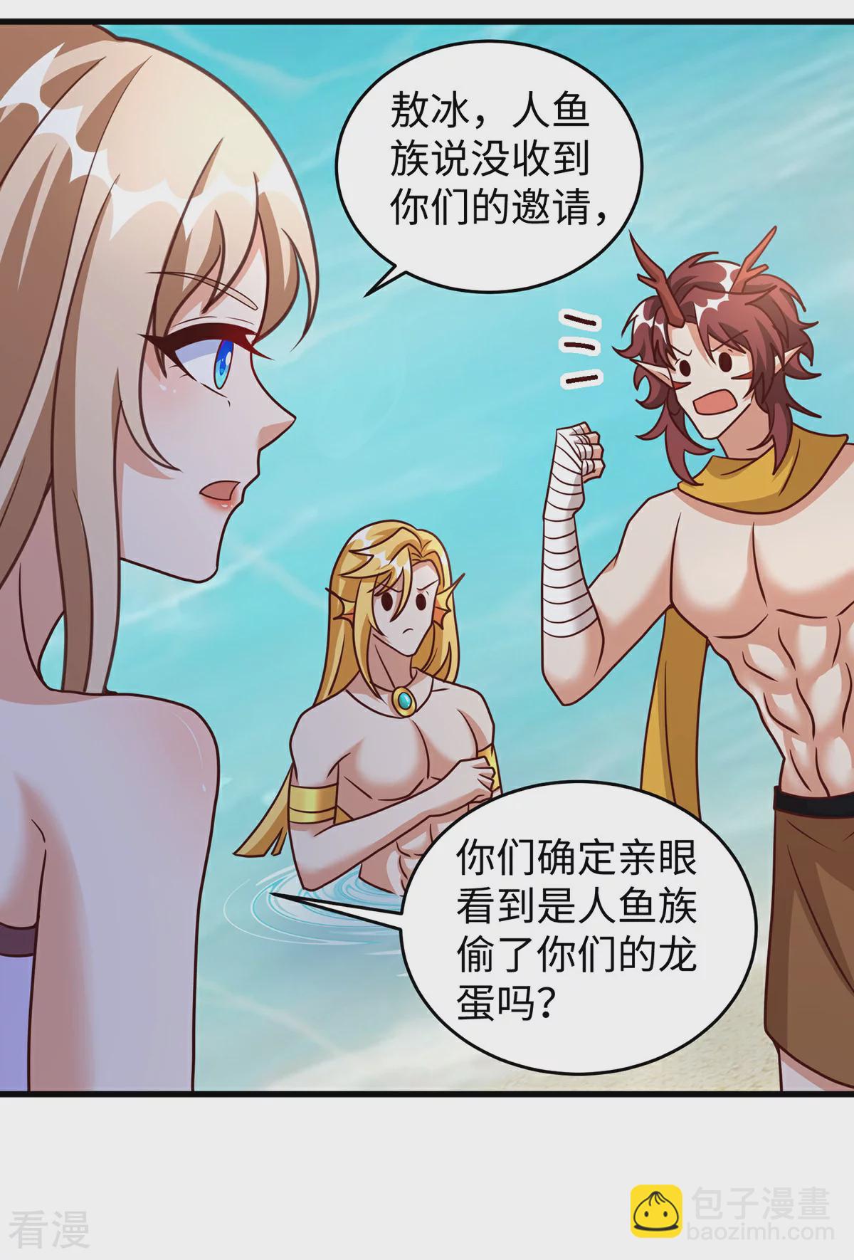 第148话 有误会-第148话