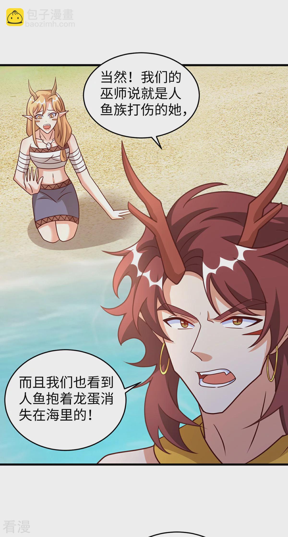 第148话 有误会-第148话
