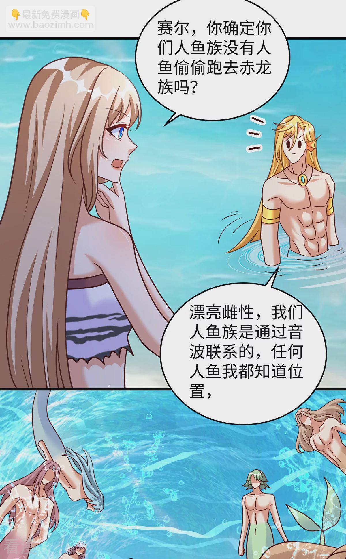 第148话 有误会-第148话