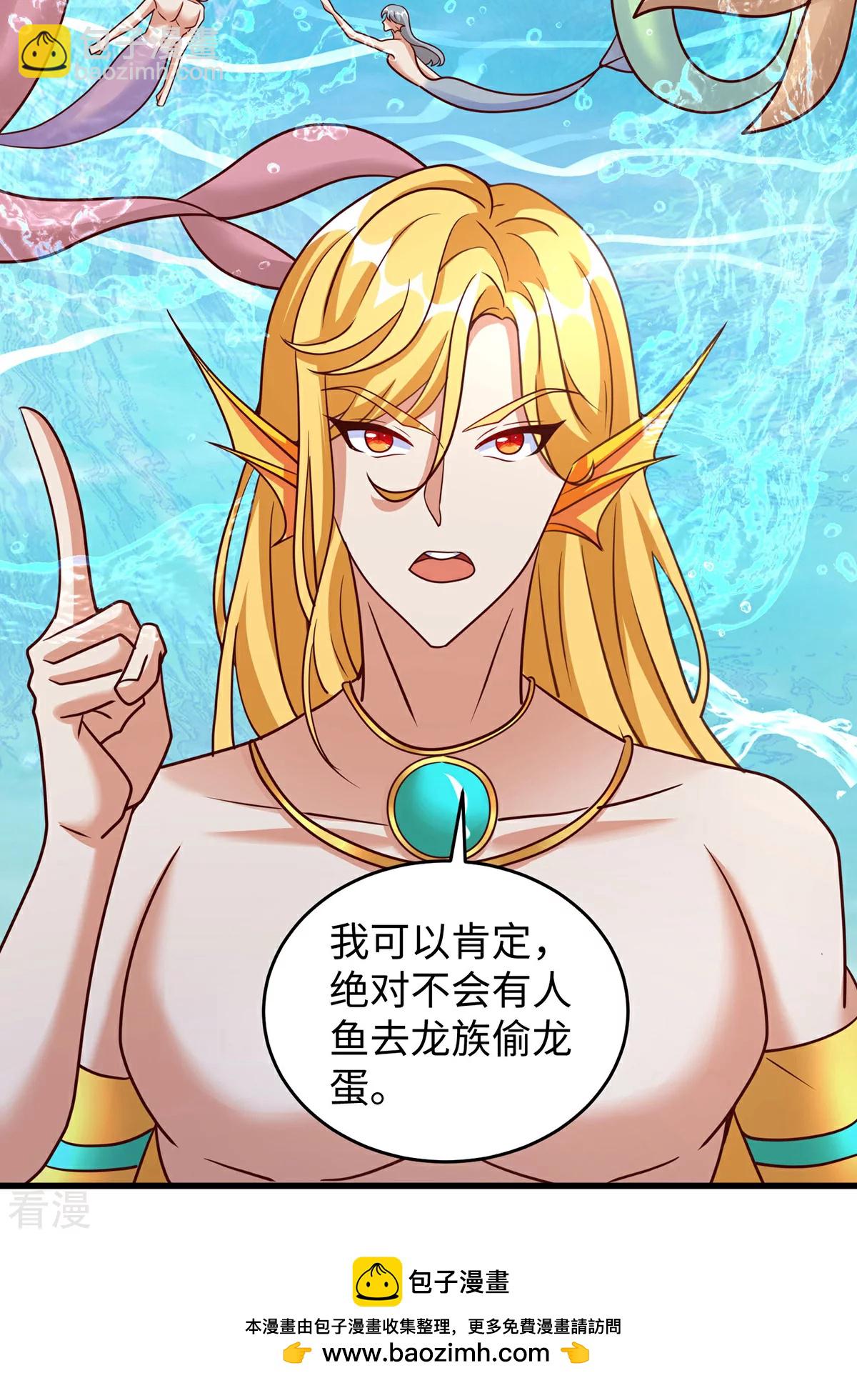 第148话 有误会-第148话