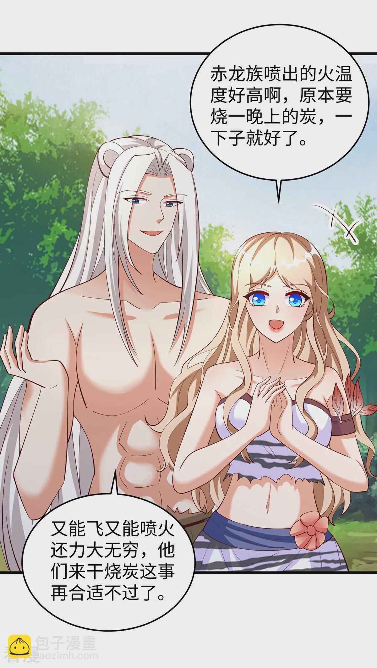 第148话 有误会-第148话