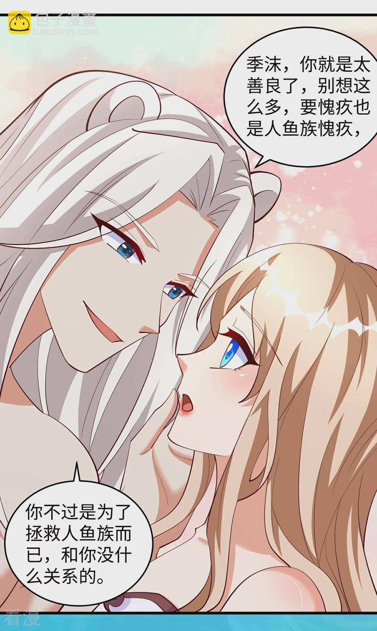 第148话 有误会-第148话