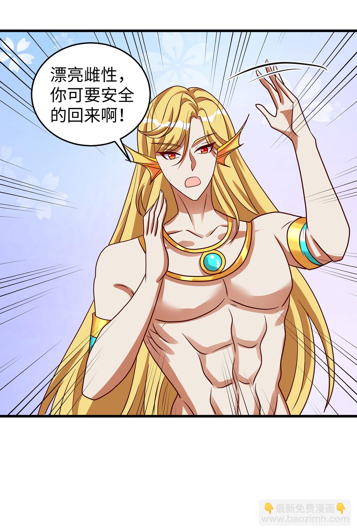第150话 前往赤龙族山脉-第150话