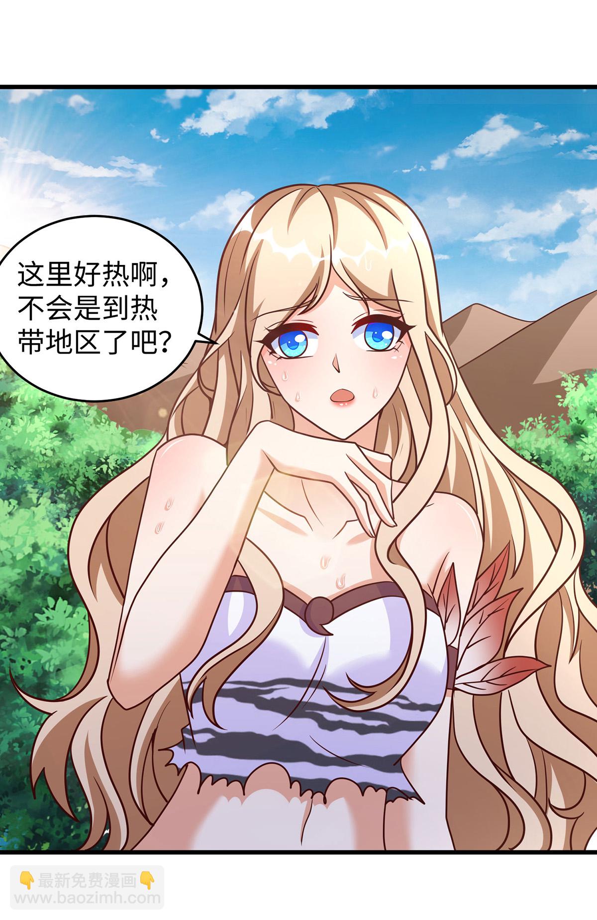 第150话 前往赤龙族山脉-第150话