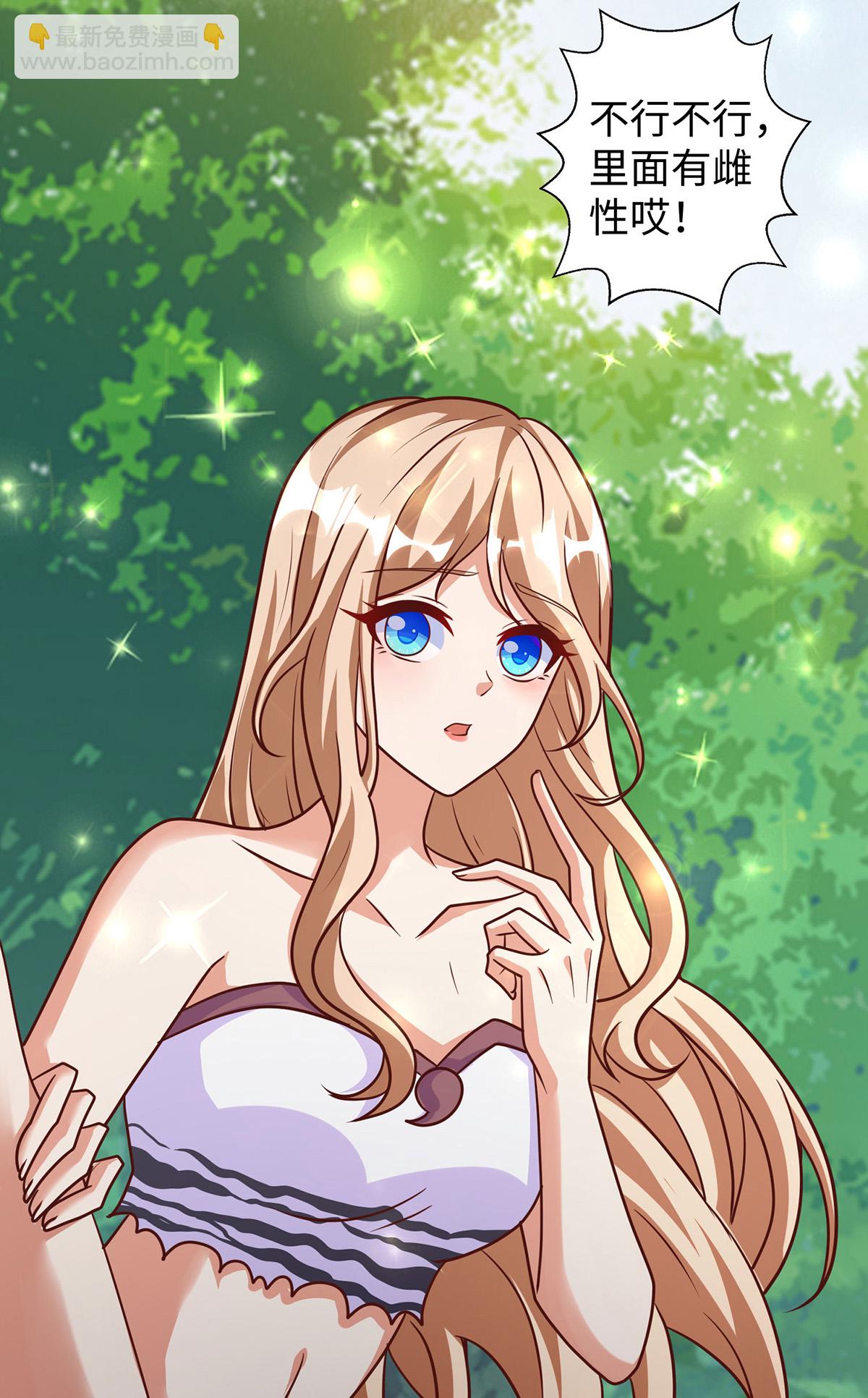 第150话 前往赤龙族山脉-第150话