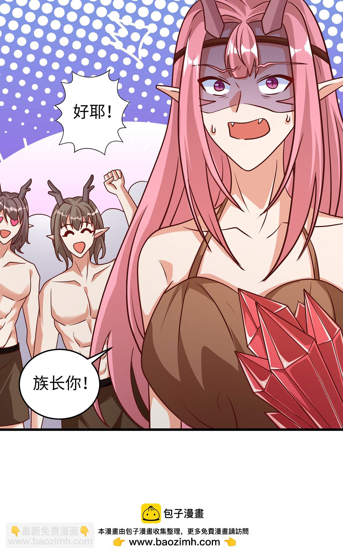 第150话 前往赤龙族山脉-第150话