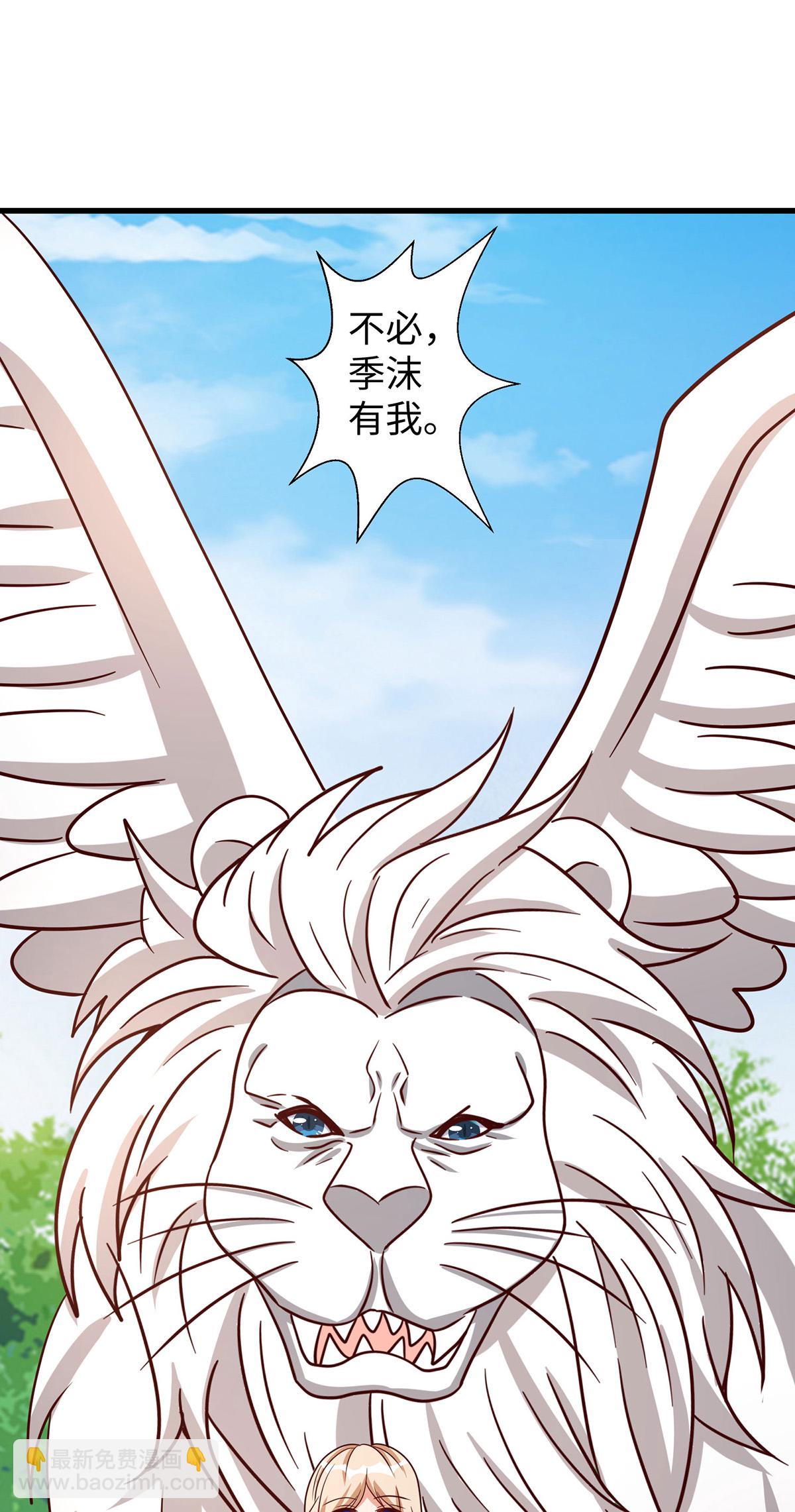 第150话 前往赤龙族山脉-第150话