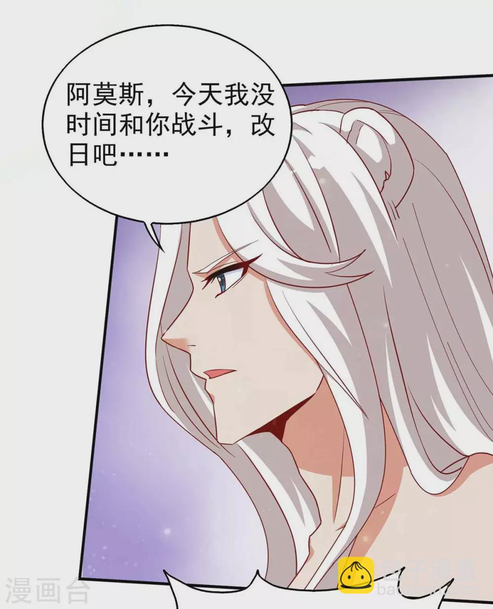 第16话 第二强雄性-第16话