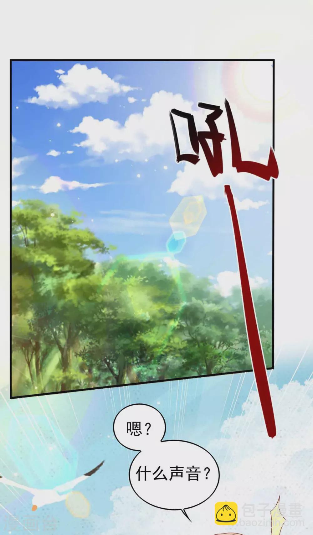 第16话 第二强雄性-第16话