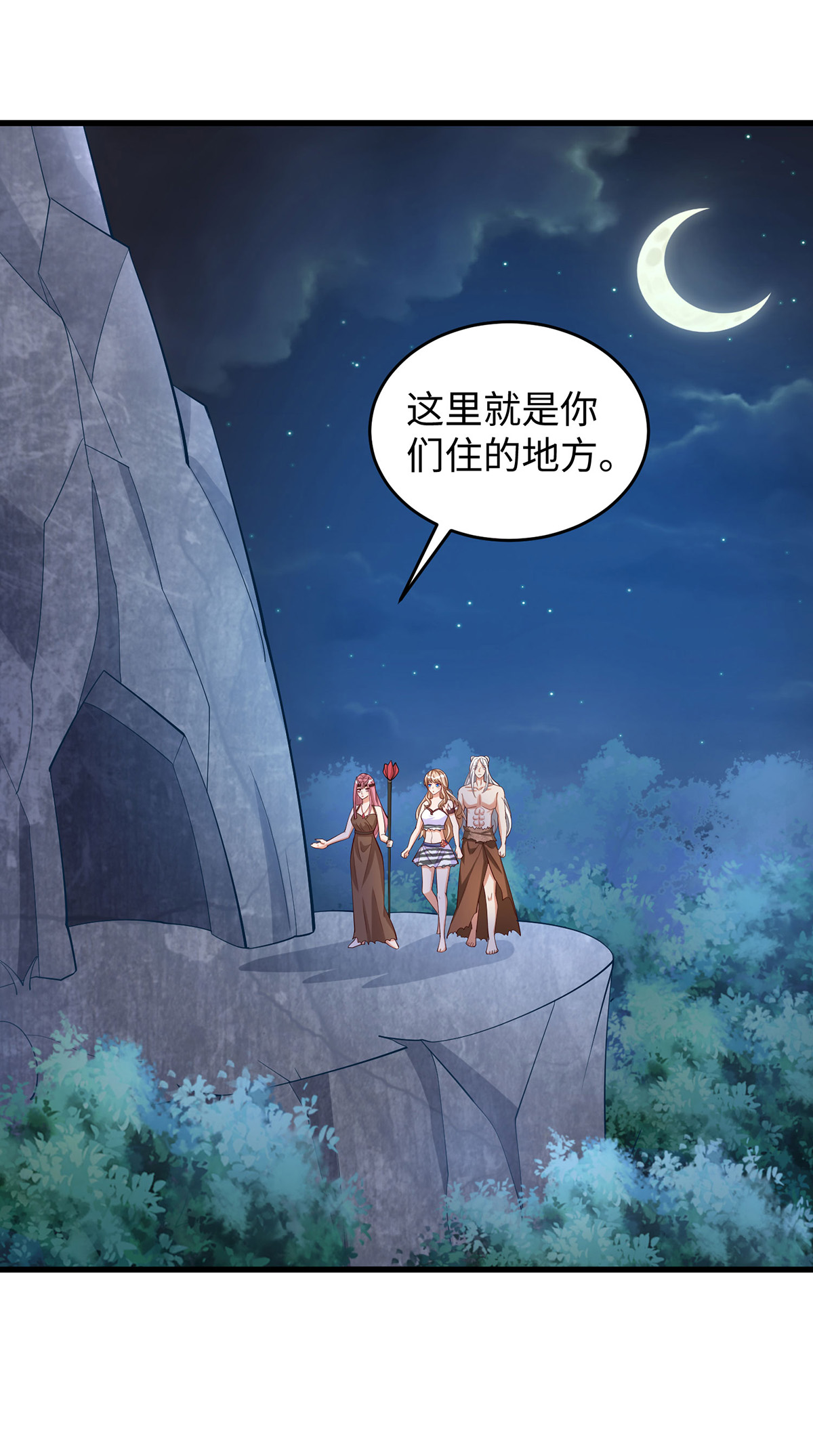 第152话 针对-第152话