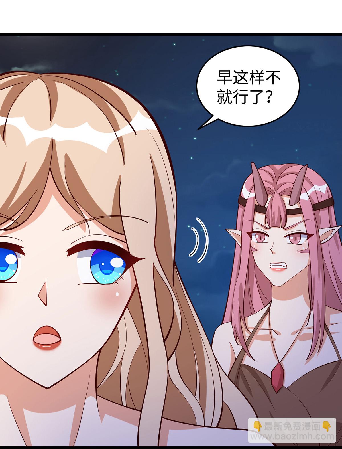 第152话 针对-第152话