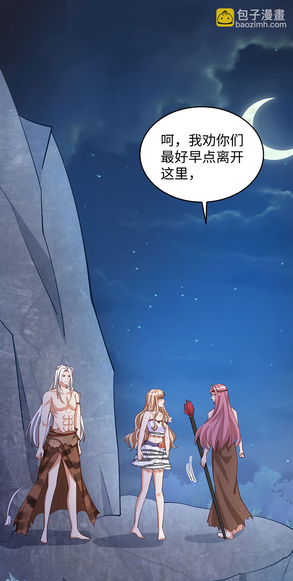 第152话 针对-第152话
