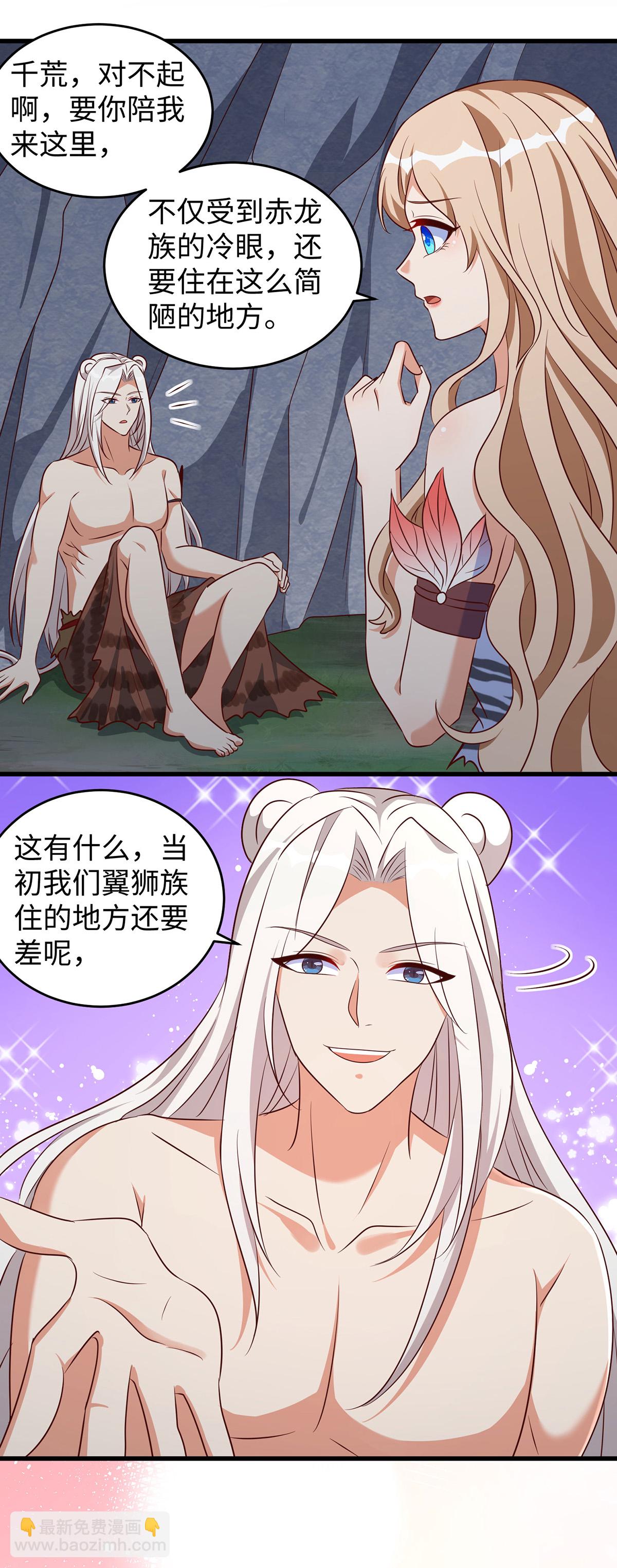 第152话 针对-第152话